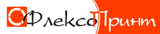 ФлексоПринт